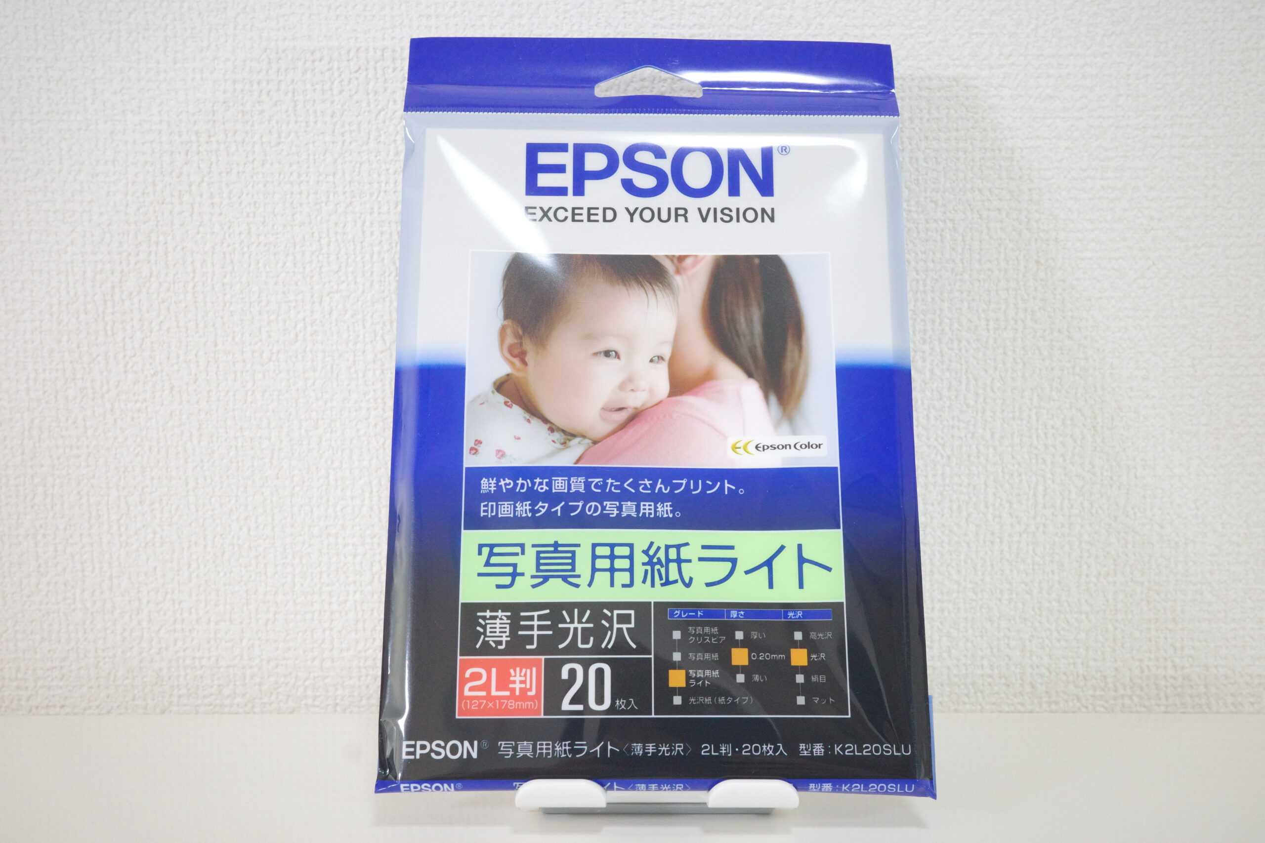 EPSON 写真用紙ライト 試し印刷 プリント