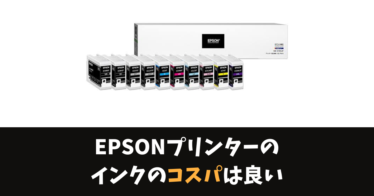 EPSON IC10CL97 インク-