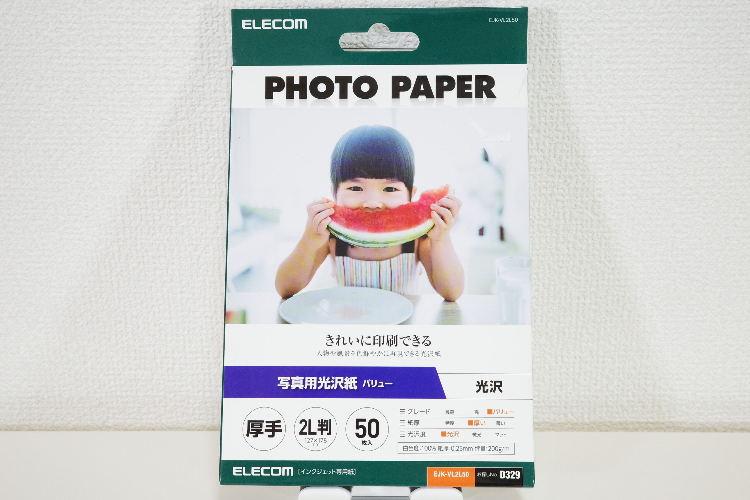 ELECOM 写真用光沢紙 バリュー 厚手 薄手 試し印刷・プリント 写真用紙カタログ